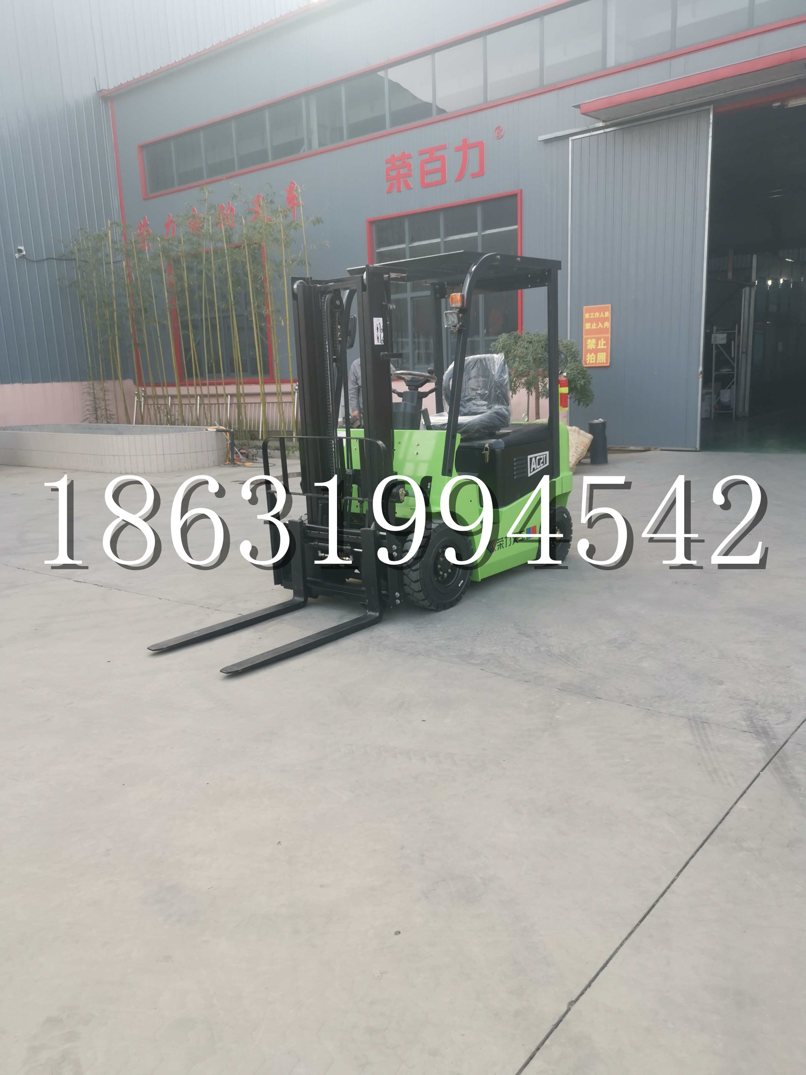 风顺堂区优程2.5吨站驾式全电动液压搬运车3吨电动叉车锂电池托盘铲车地牛